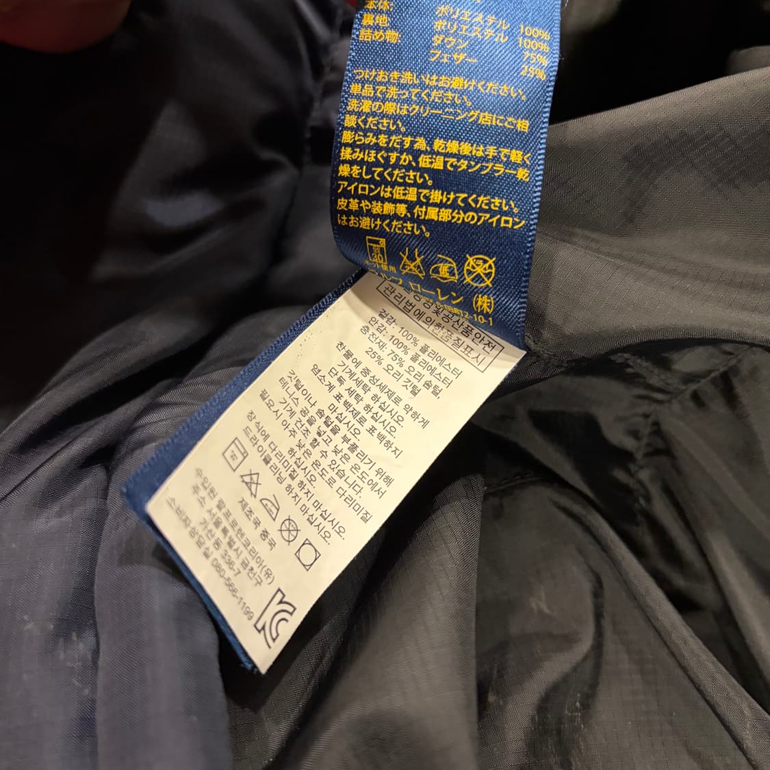 [S] 폴로 랄프로렌 블랙/네이비 패딩 점퍼 RL/250 C954 상품이미지6