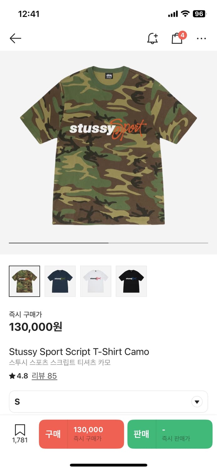 스투시스포츠 티 상품이미지3