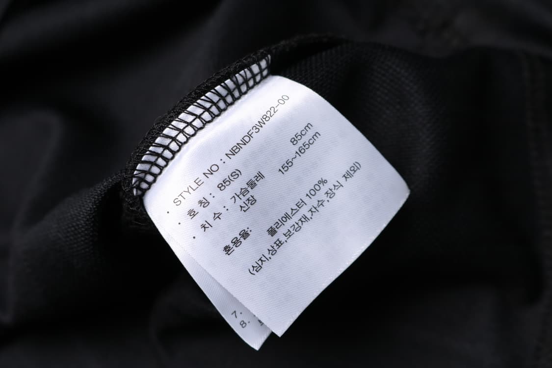 [여성 S] 뉴발란스 풋볼 져지 긴팔 티셔츠 상품이미지4