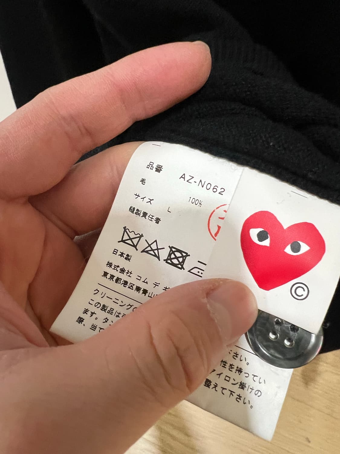 꼼데가르송 화이트와펜가디건 L 상품이미지3