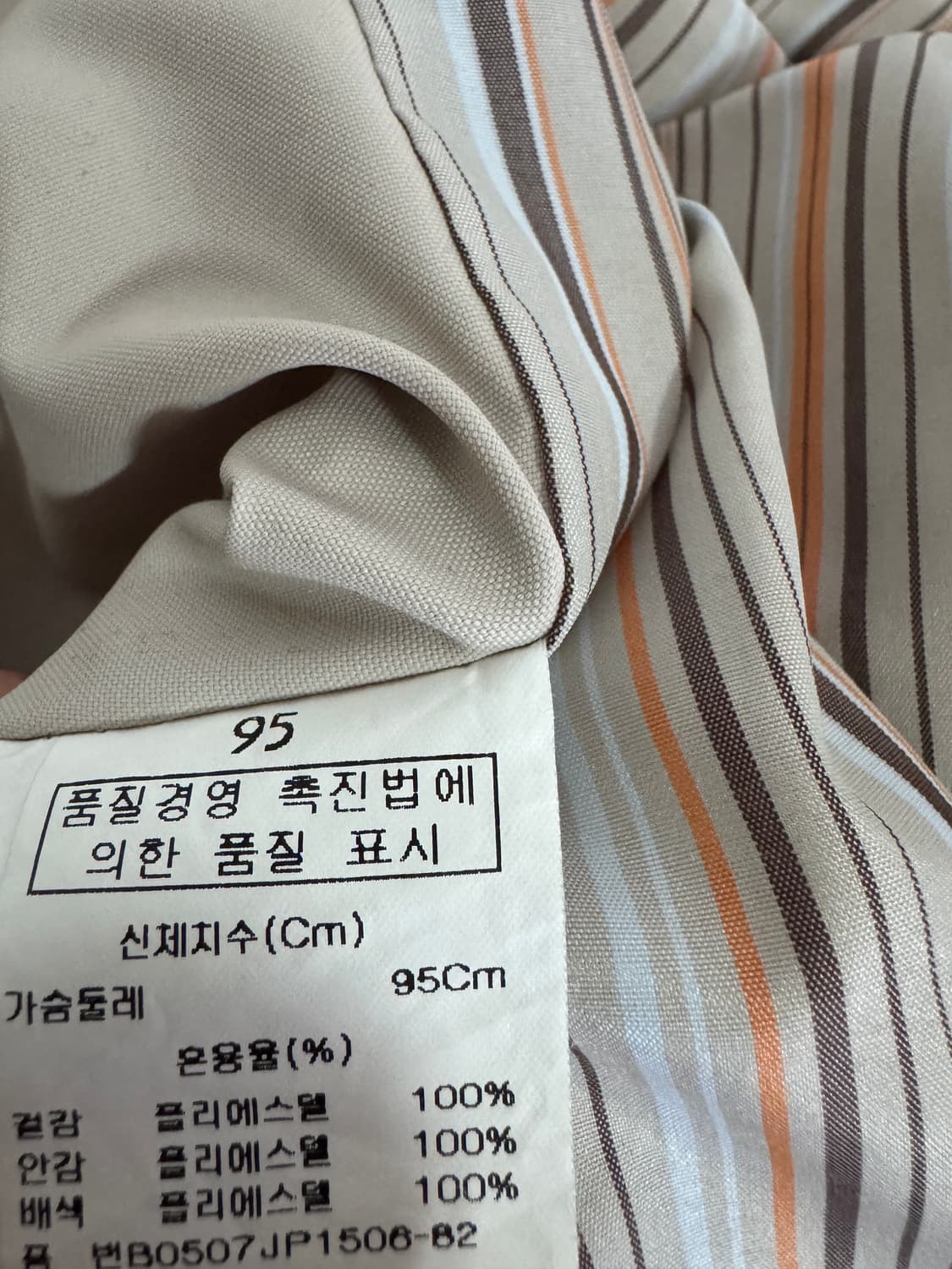 크로커다일 베이지 빈티지 블루종 집업 자켓 상품이미지4