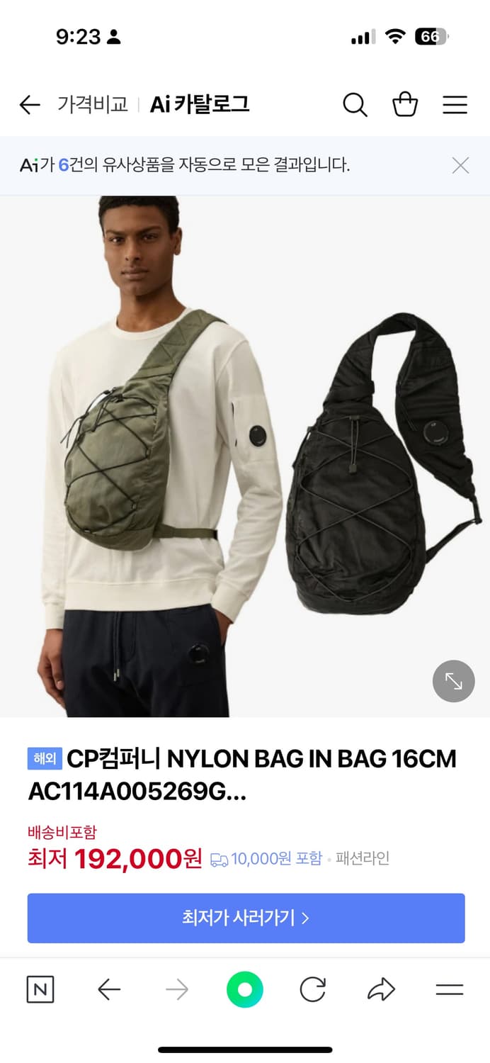 CP컴퍼니 가방 상품이미지5