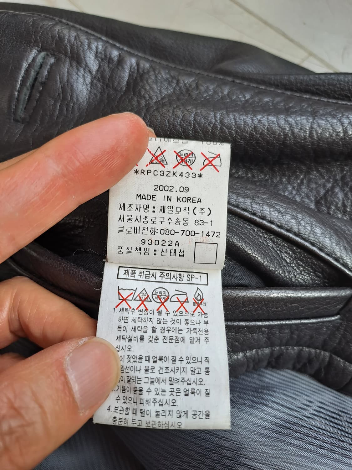 빨질레리가죽점퍼 상품이미지5