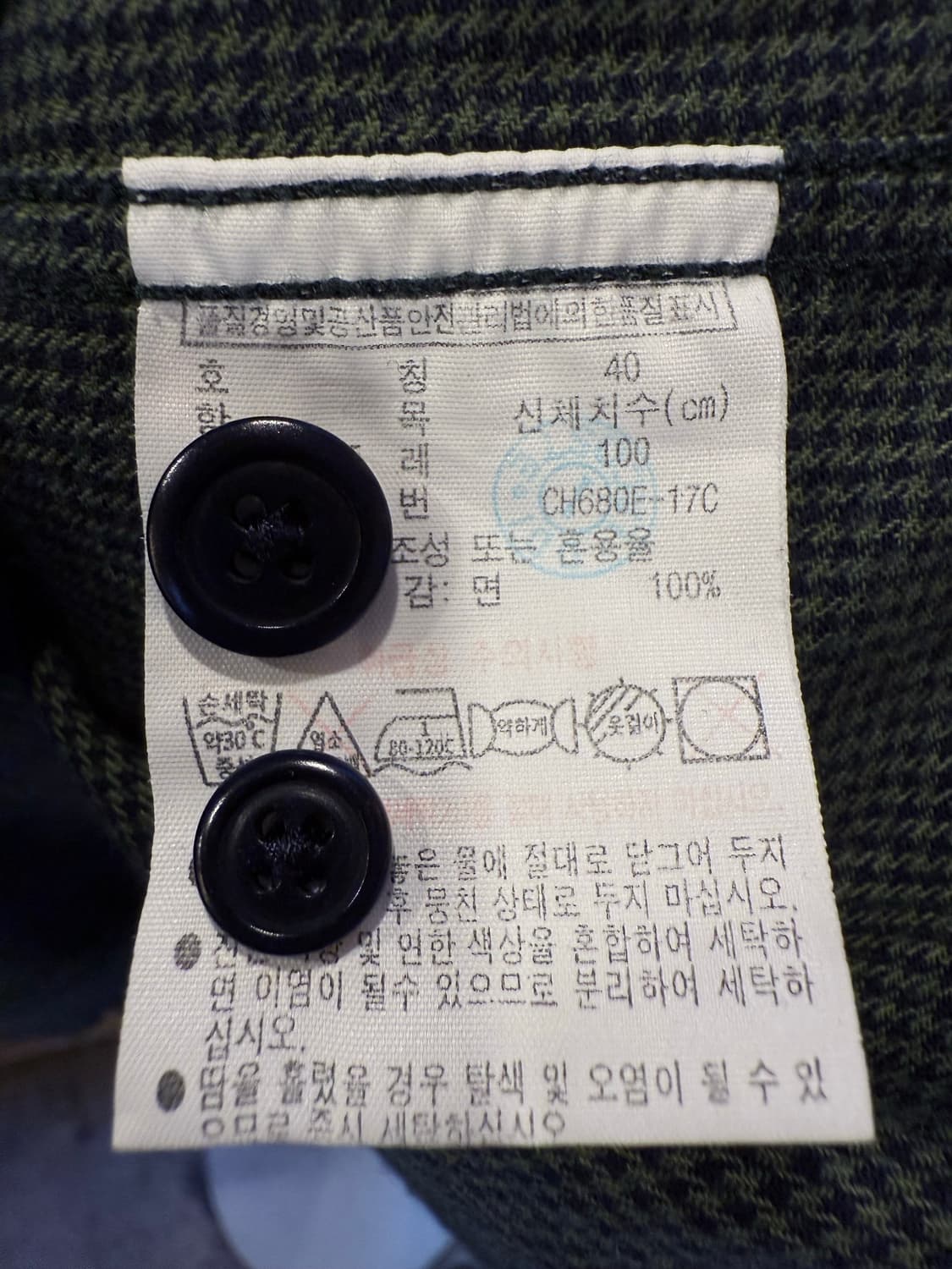 라코스테 딥그린 깅엄체크 셔츠 상품이미지3