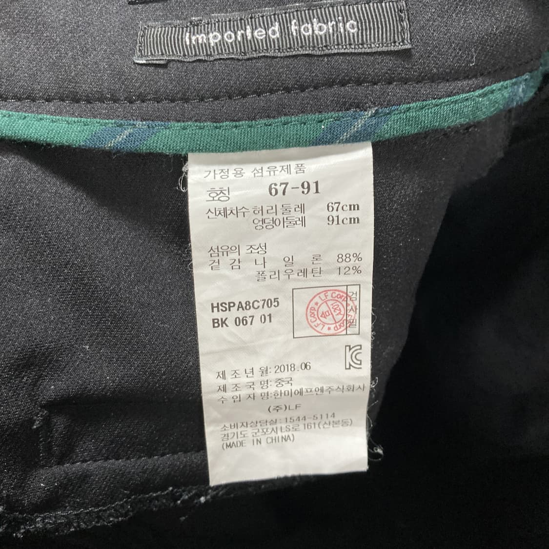 헤지스 여성 원턱 골프팬츠 블랙 26  상품이미지5