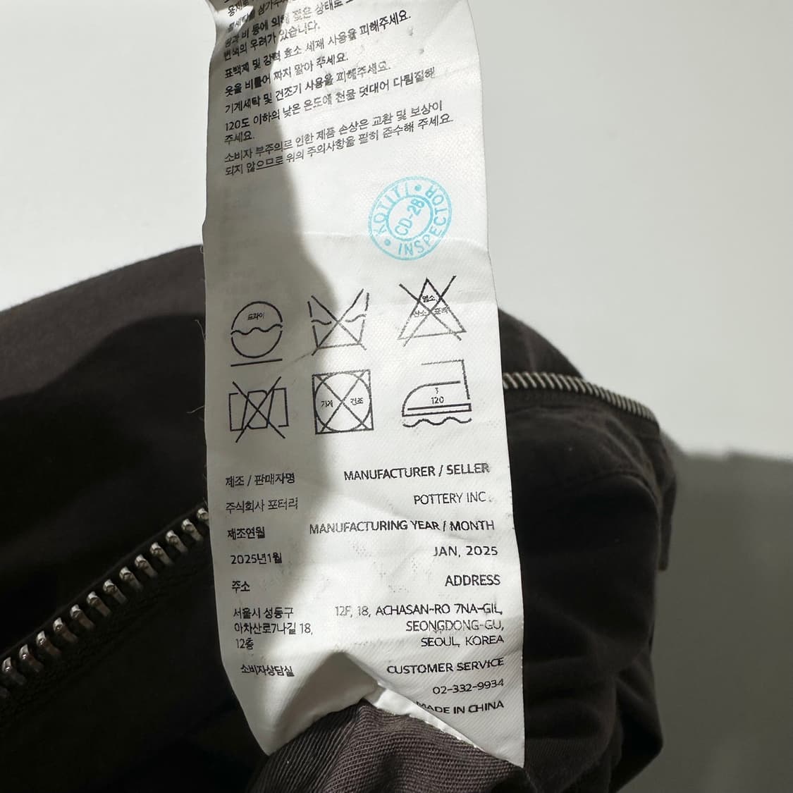 25ss 포터리 이지 베스트 상품이미지8