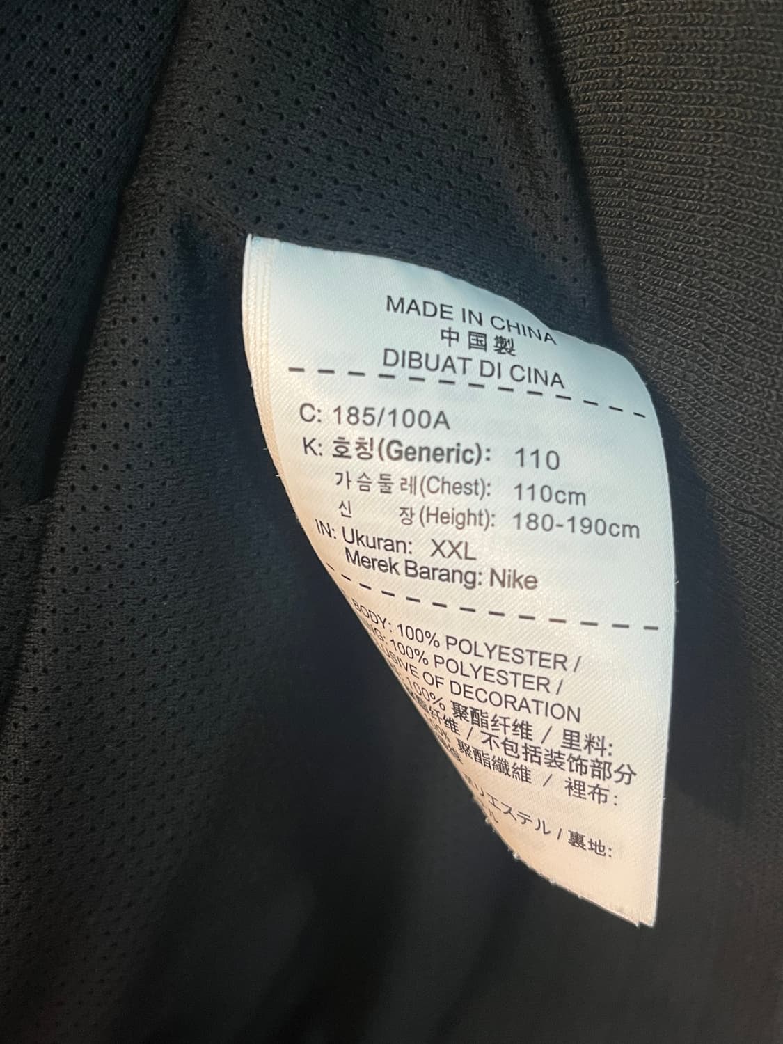 [2XL] 나이키 윈드러너 바람막이 블랙 상품이미지5
