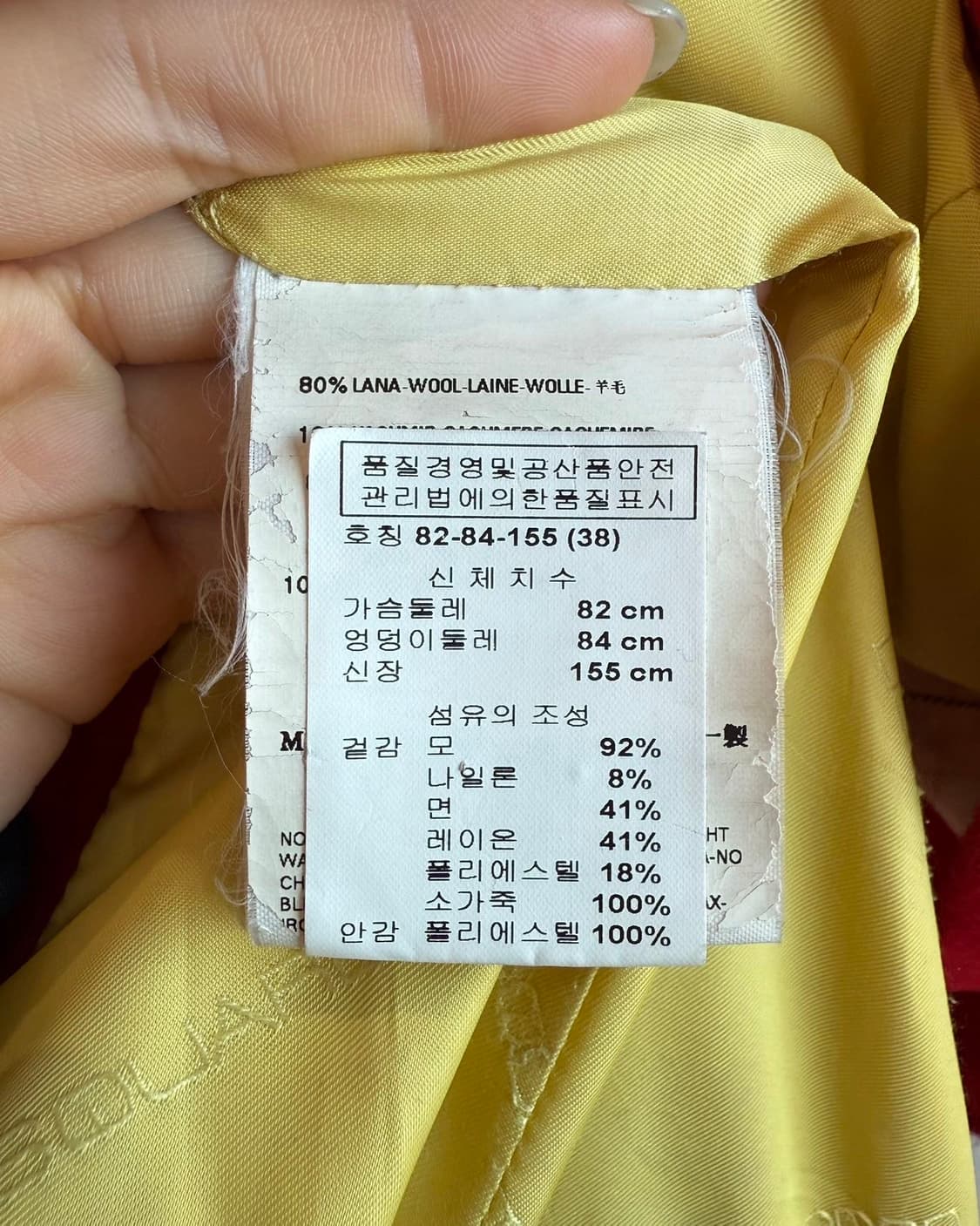 디스퀘어드2 컬렉션 레드 레이어 울 블레이저 자켓  상품이미지9