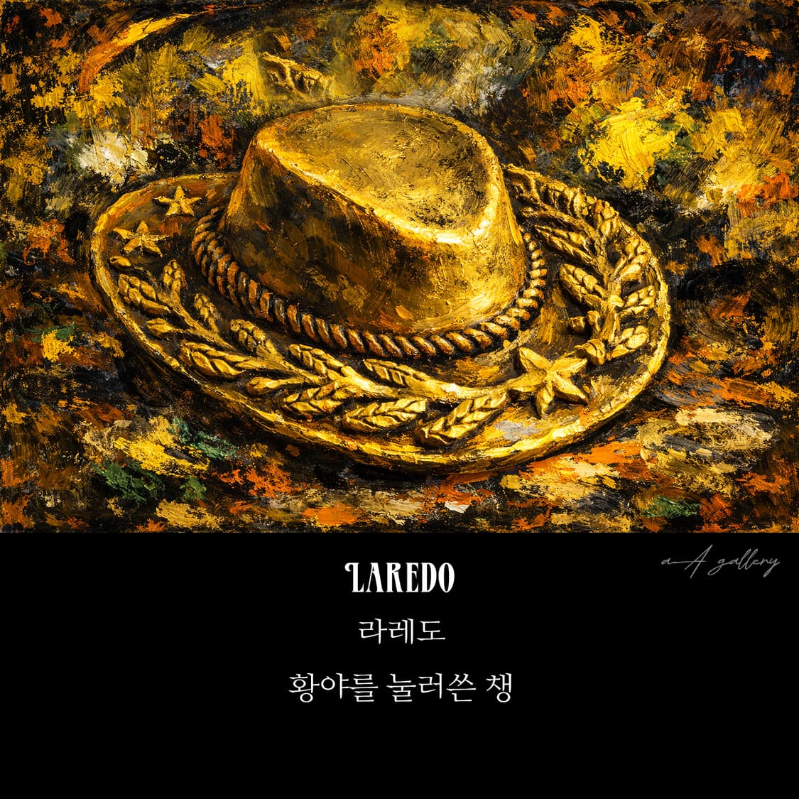 Laredo 브로치 남자 여자 엔틱 빈티지 명품 카우보이 모자 상품이미지6