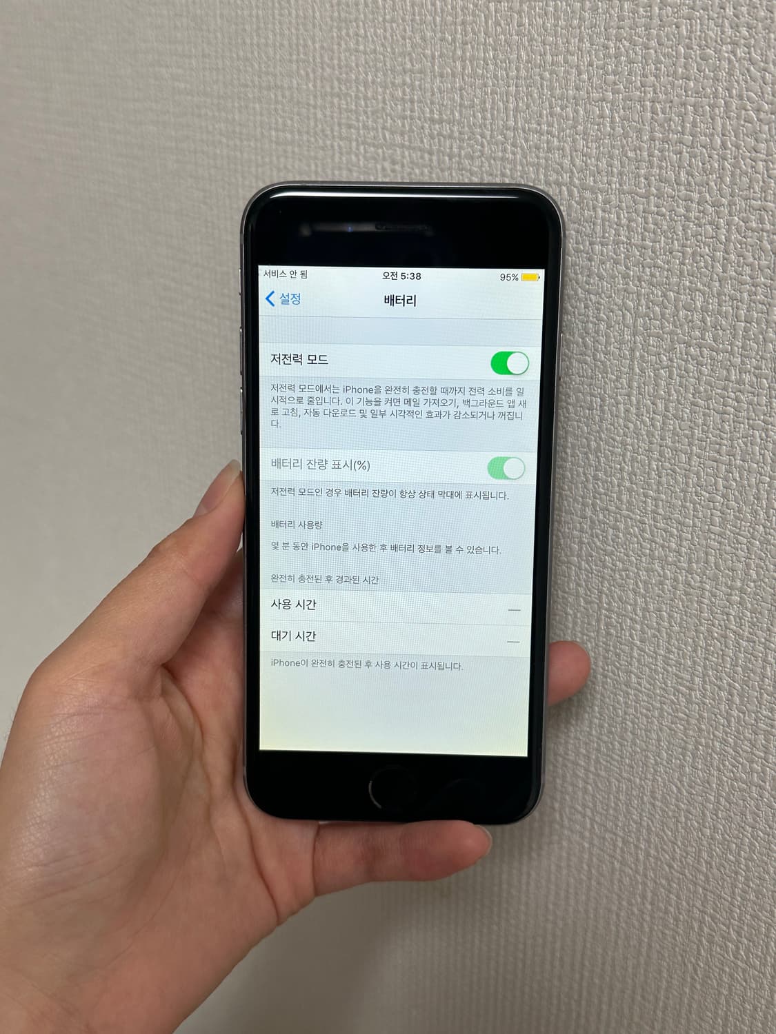 아이폰 6 스페이스 그레이  상품이미지4