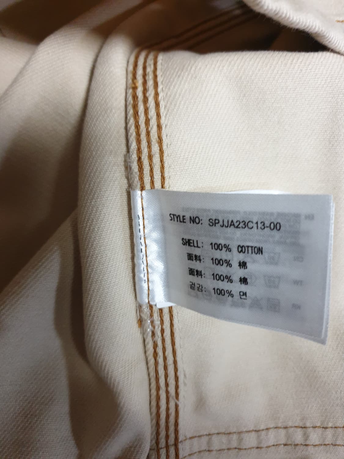 스파오 빈티지 아웃포켓 필드 자켓 베이지 (L) 상품이미지4