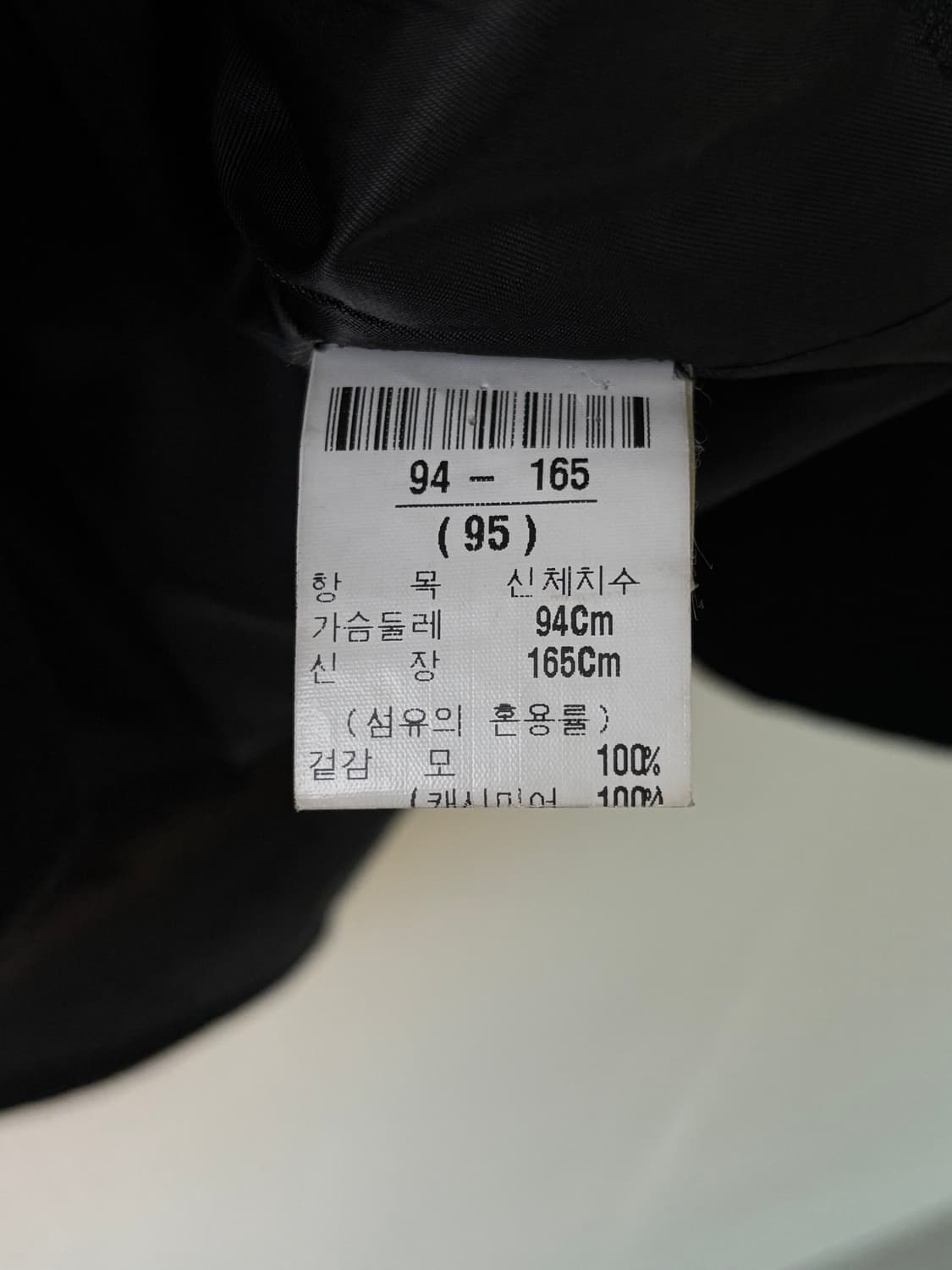 로가디스 캐시미어 카코트 상품이미지7