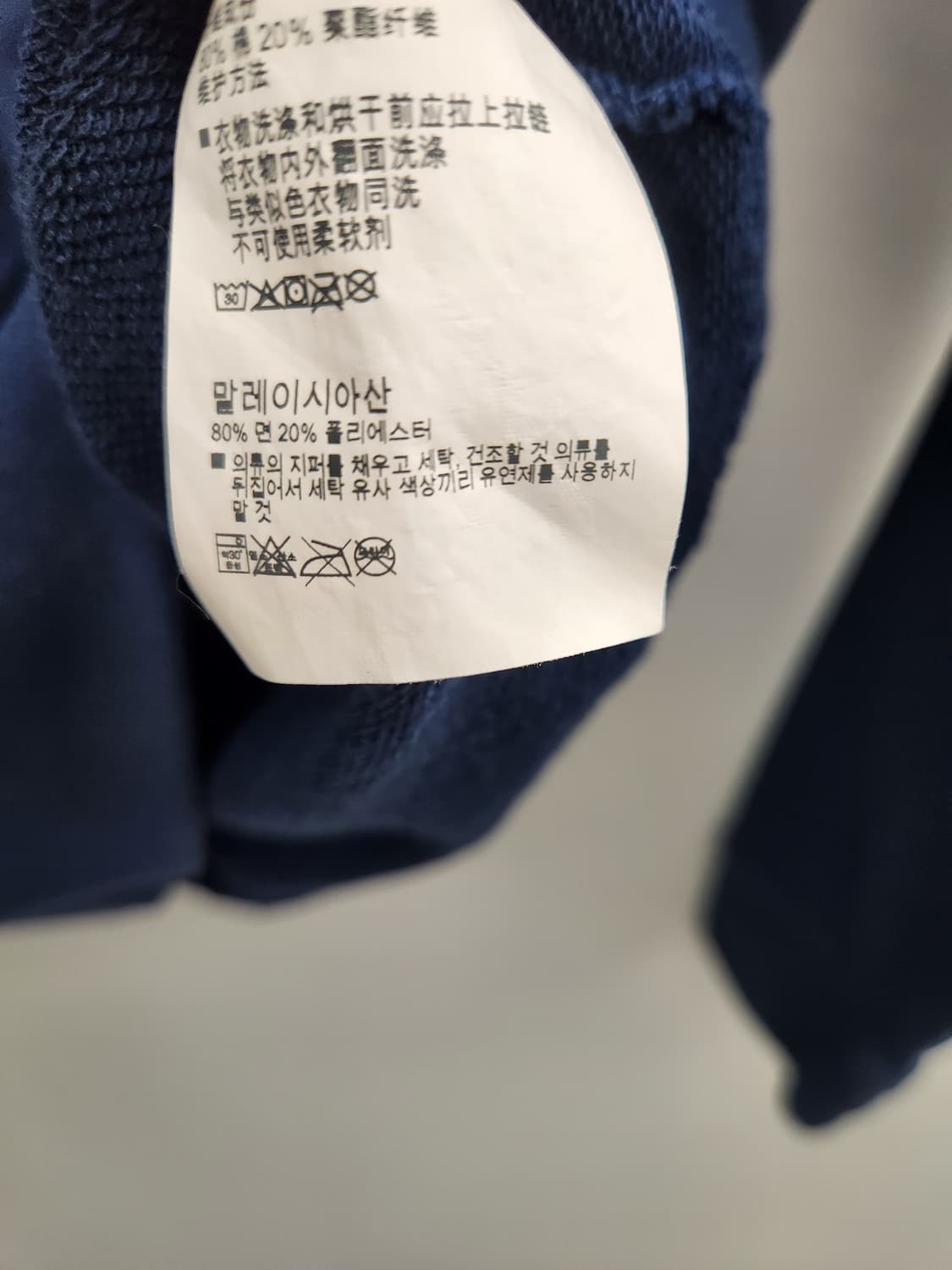 언더아머 네이비 후드집업 상품이미지8