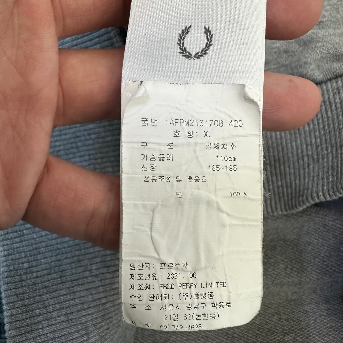 [XL] 프레드페리 반집업 맨투맨 상품이미지3