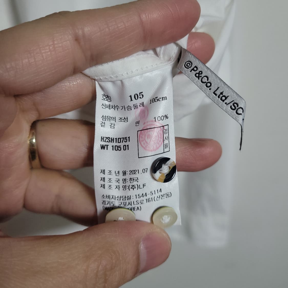 (105) HAZZYS 헤지스x패딩턴 베어 콜라보 화이트 셔츠 남방 상품이미지5