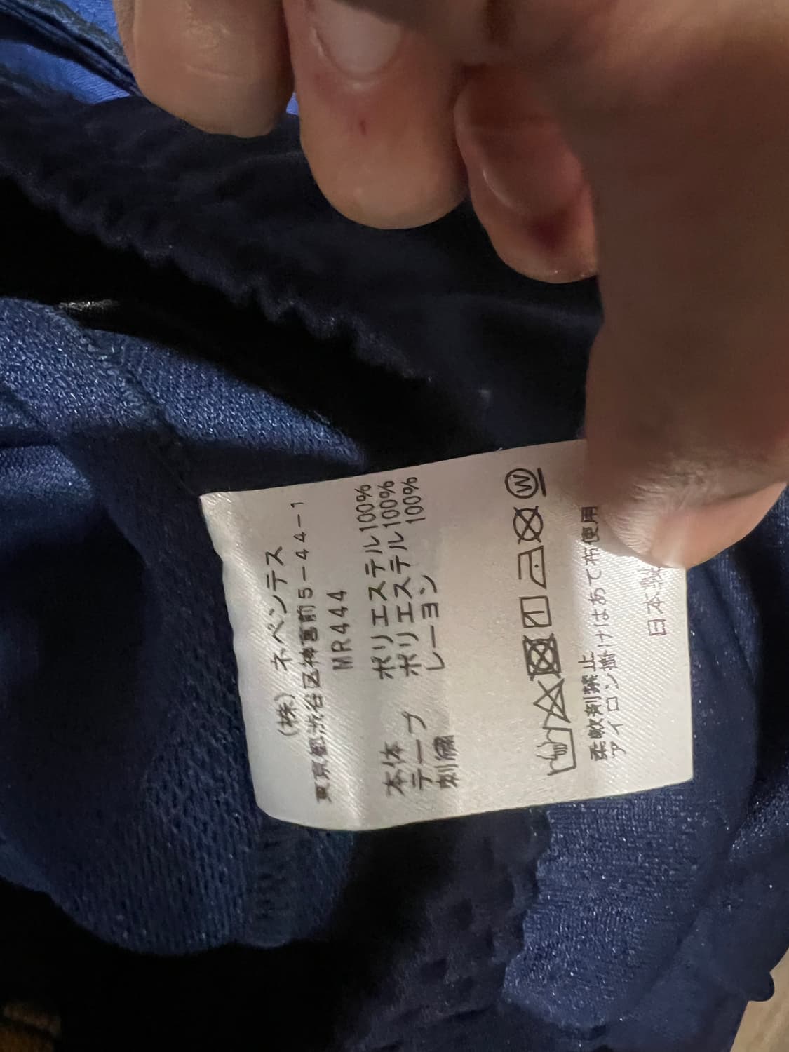 니들스 트랙팬츠 스트레이트 네이비/노랑
S 상품이미지7