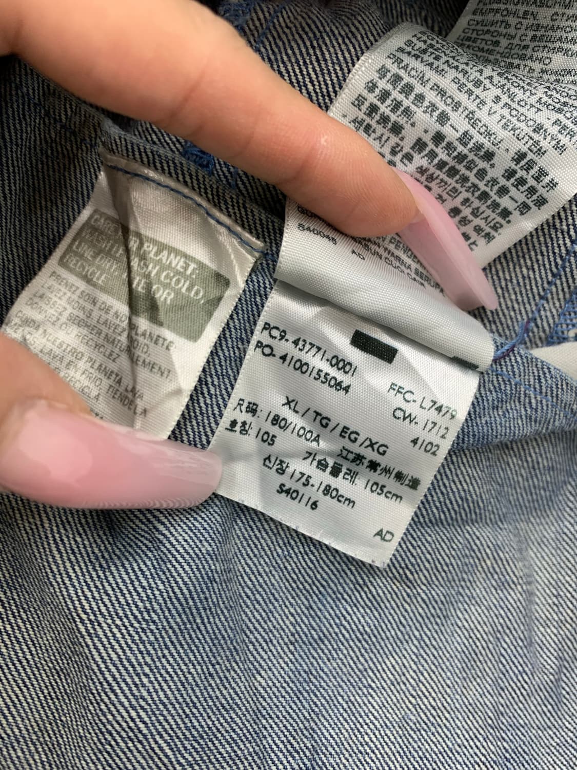 리바이스 데님 자켓 #580 상품이미지6