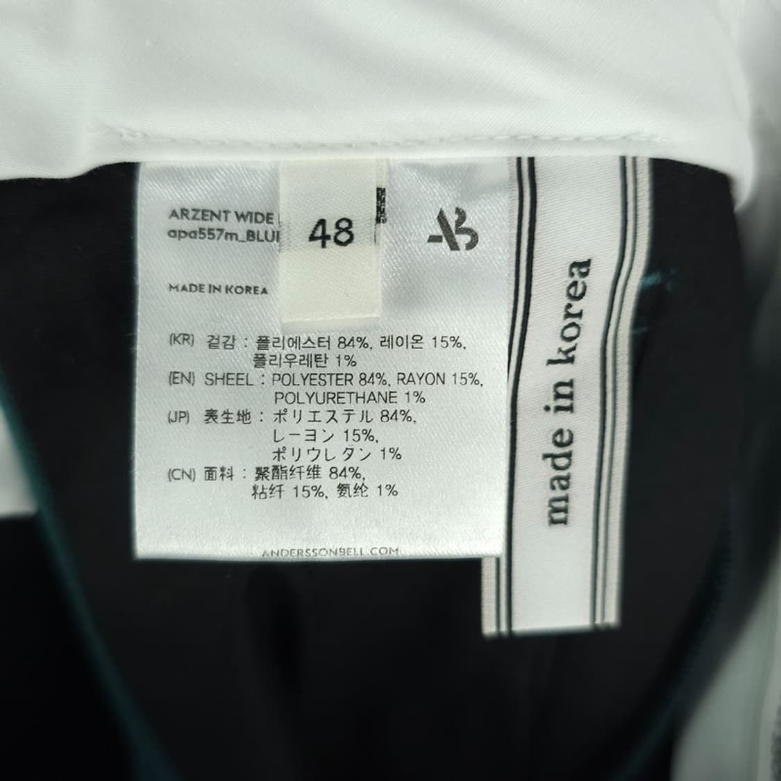 [앤더슨벨 (새상품)와이드 슬랙스 M21270 상품이미지8