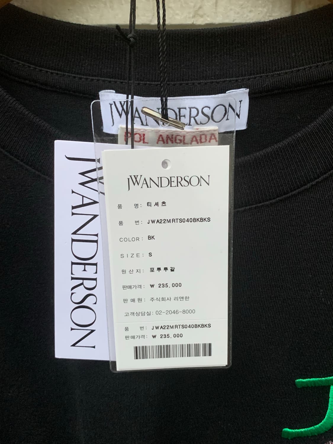 JW Anderson 반팔 티셔츠 상품이미지7
