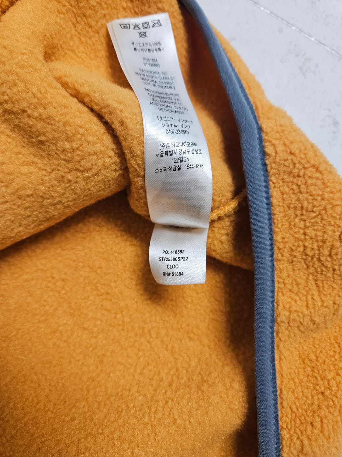 파타고니아 신칠라 L 옐로우 상품이미지7