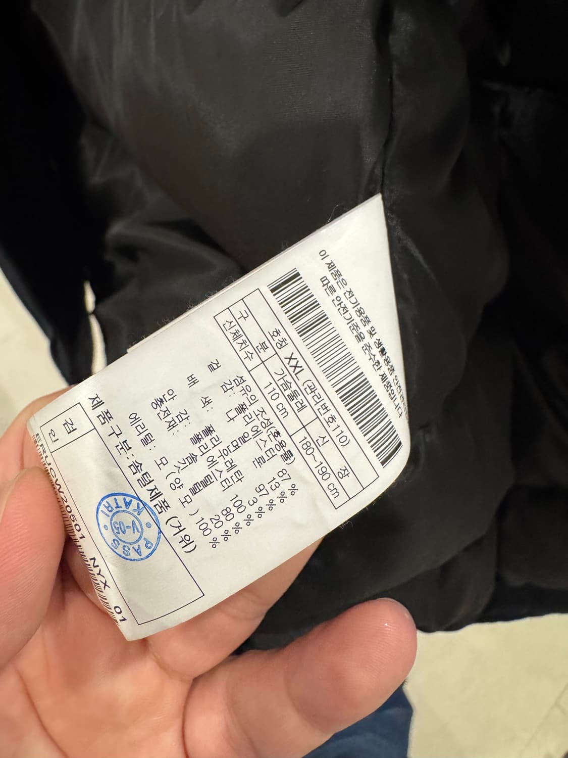 에피그램 양털 탈부착 구스 다운 XXL 상품이미지2