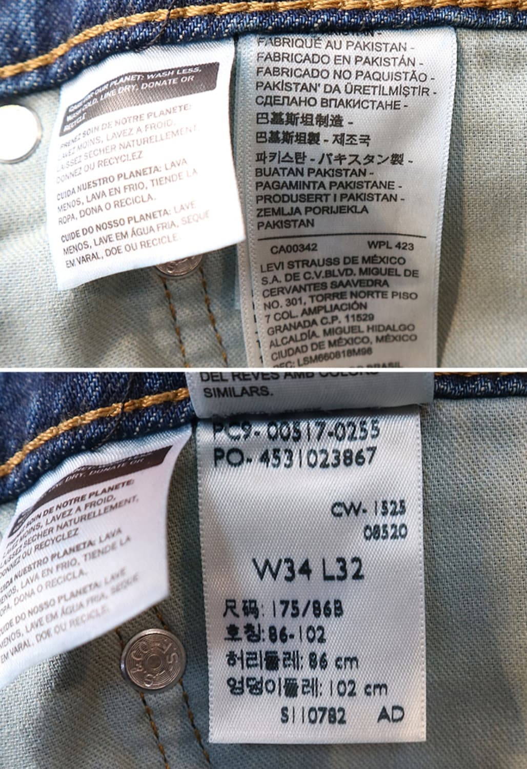 
LEVIS 리바이스 517 부츠컷 데님 34사이즈 새제품 상품이미지8