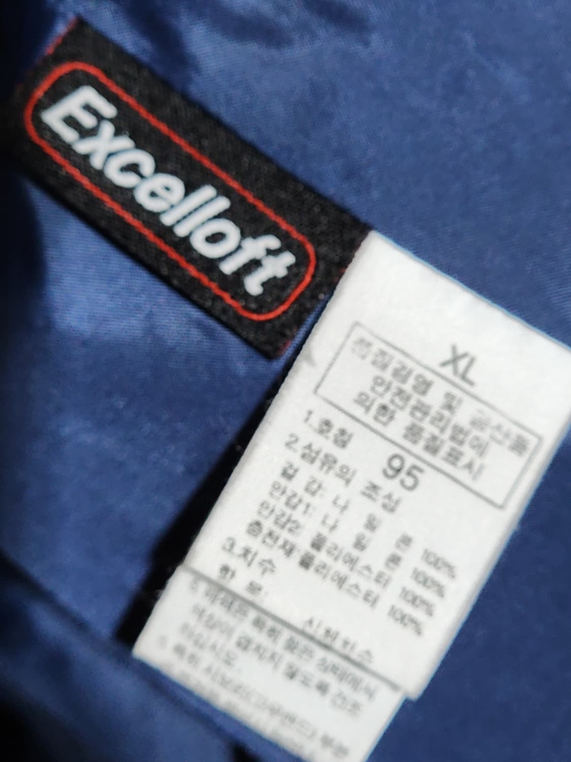 (XL) 노스페이스 경량 패딩점퍼 네이비 아웃도어 자켓  상품이미지5