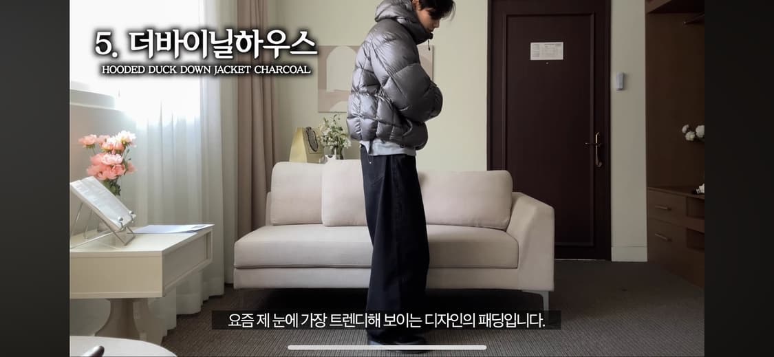 더 바이닐 하우스 후디드 덕다운 패딩 상품이미지3