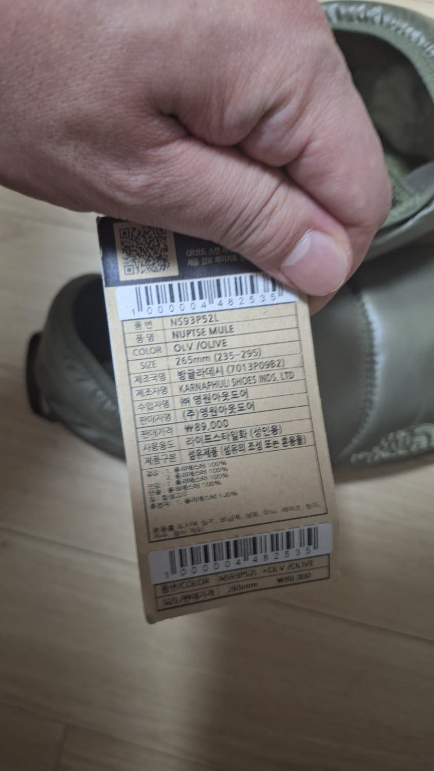 노스페이스 눕시 뮬 올리브 상품이미지7