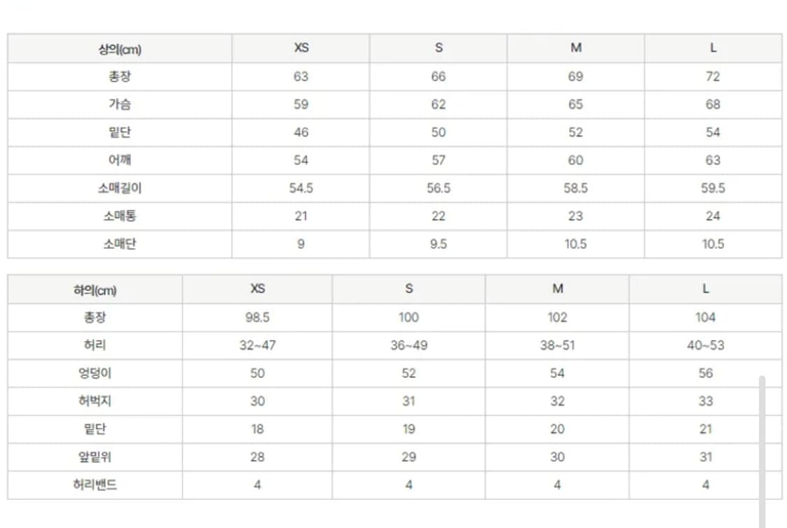 널디 엔와이 트레이닝 세트 트랙탑 져지 팬츠 셋업 핑크 M 상품이미지4
