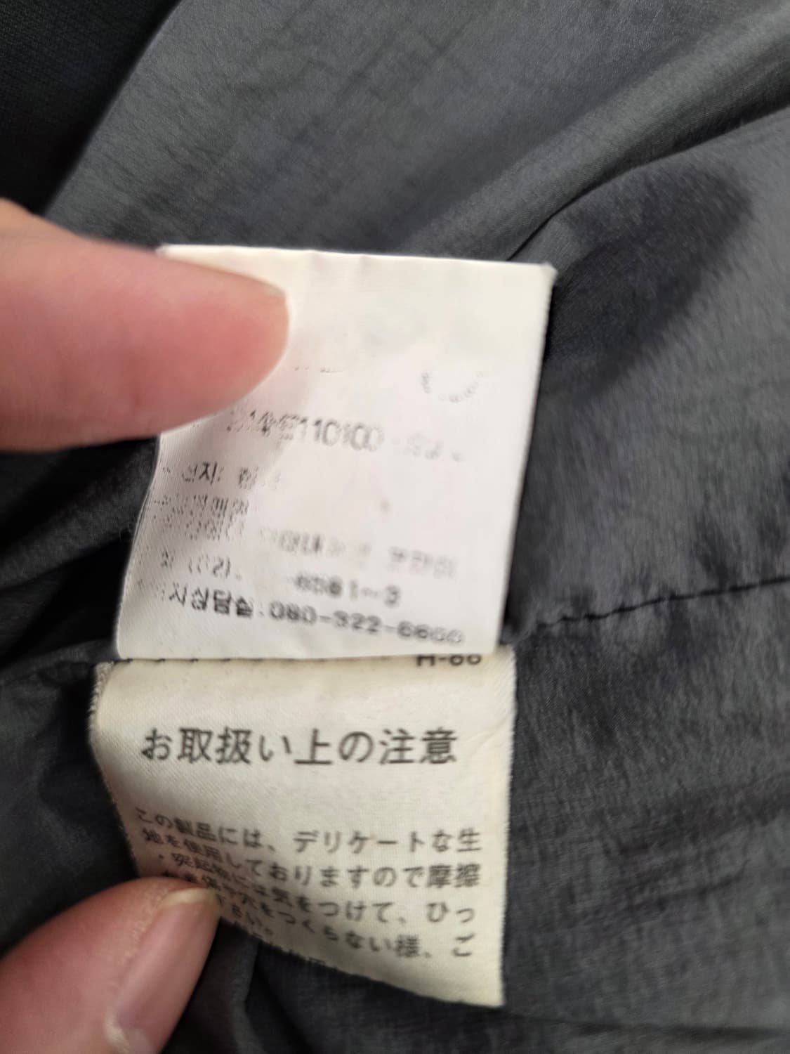 캘러웨이 골프웨어 남자 자켓.
싸이즈 100 상품이미지7