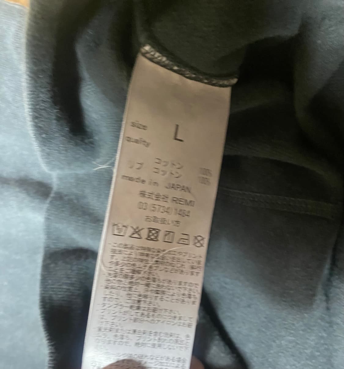 레미릴리프 후드집업 상품이미지4