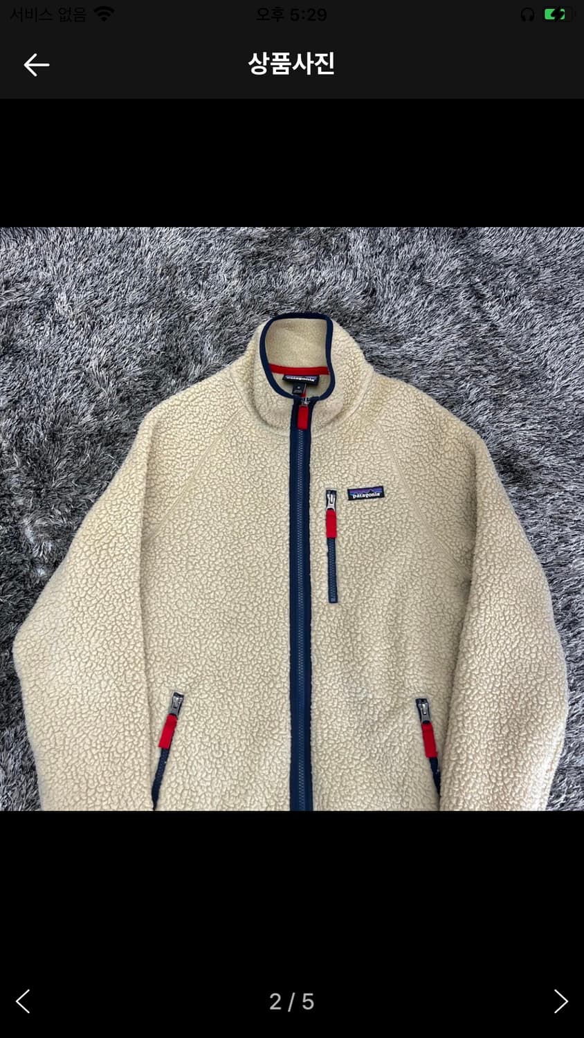 파타고니아 후리스 자켓 (M) 상품이미지2