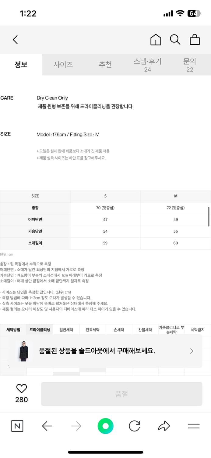 인사일런스우먼 블레이저 스트랩블레이저 블랙 상품이미지8