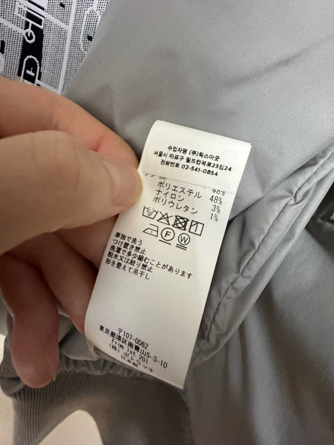 카브엠트 나일론 집업 자켓 그레이 XL 사이즈 판매합니다. 상품이미지7