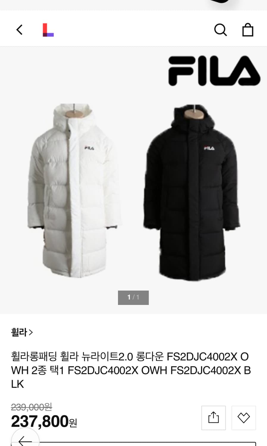 휠라 뉴라이트2.0 롱패딩 상품이미지1