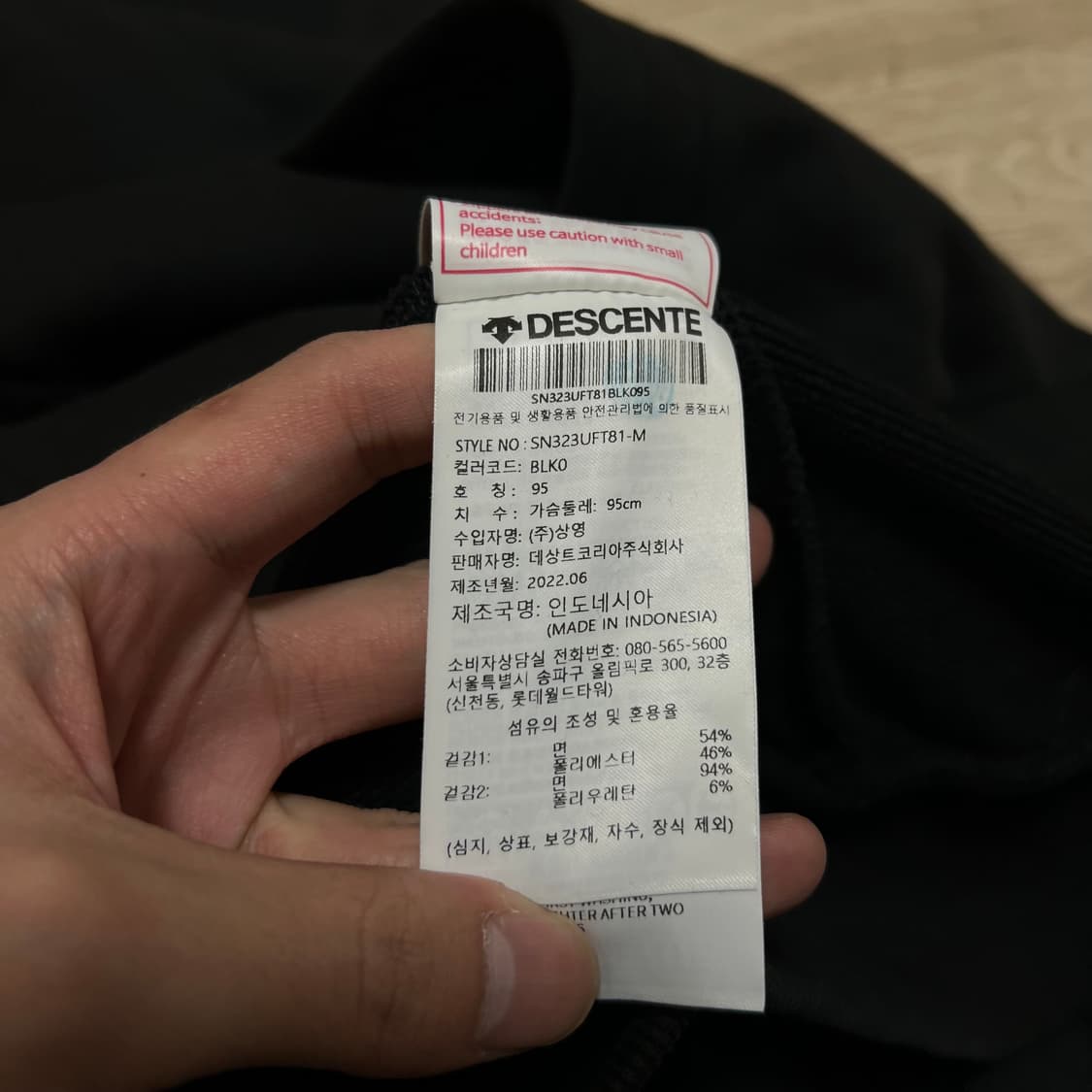 데상트 스피릿 마크 로고 후드집업 [블랙] M/95 상품이미지6