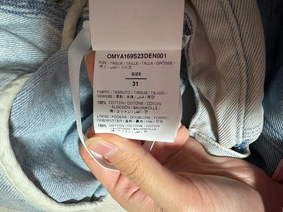 오프화이트 더블 카펜터 데님 상품이미지3