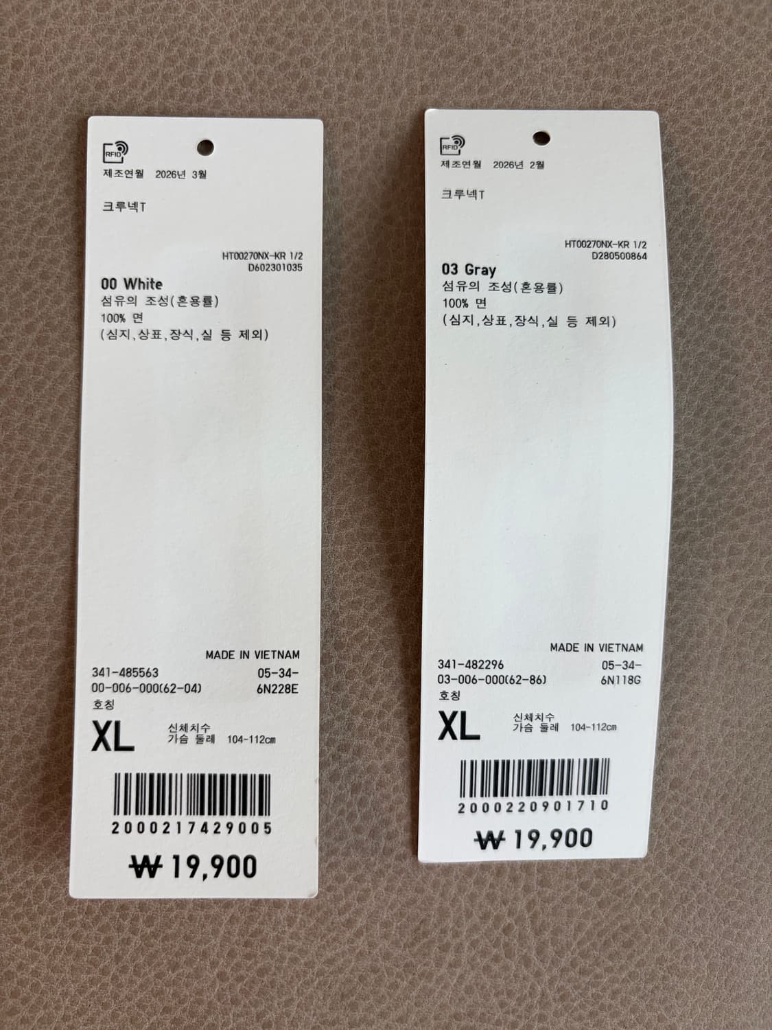 유니클로U 크루넥T 상품이미지6