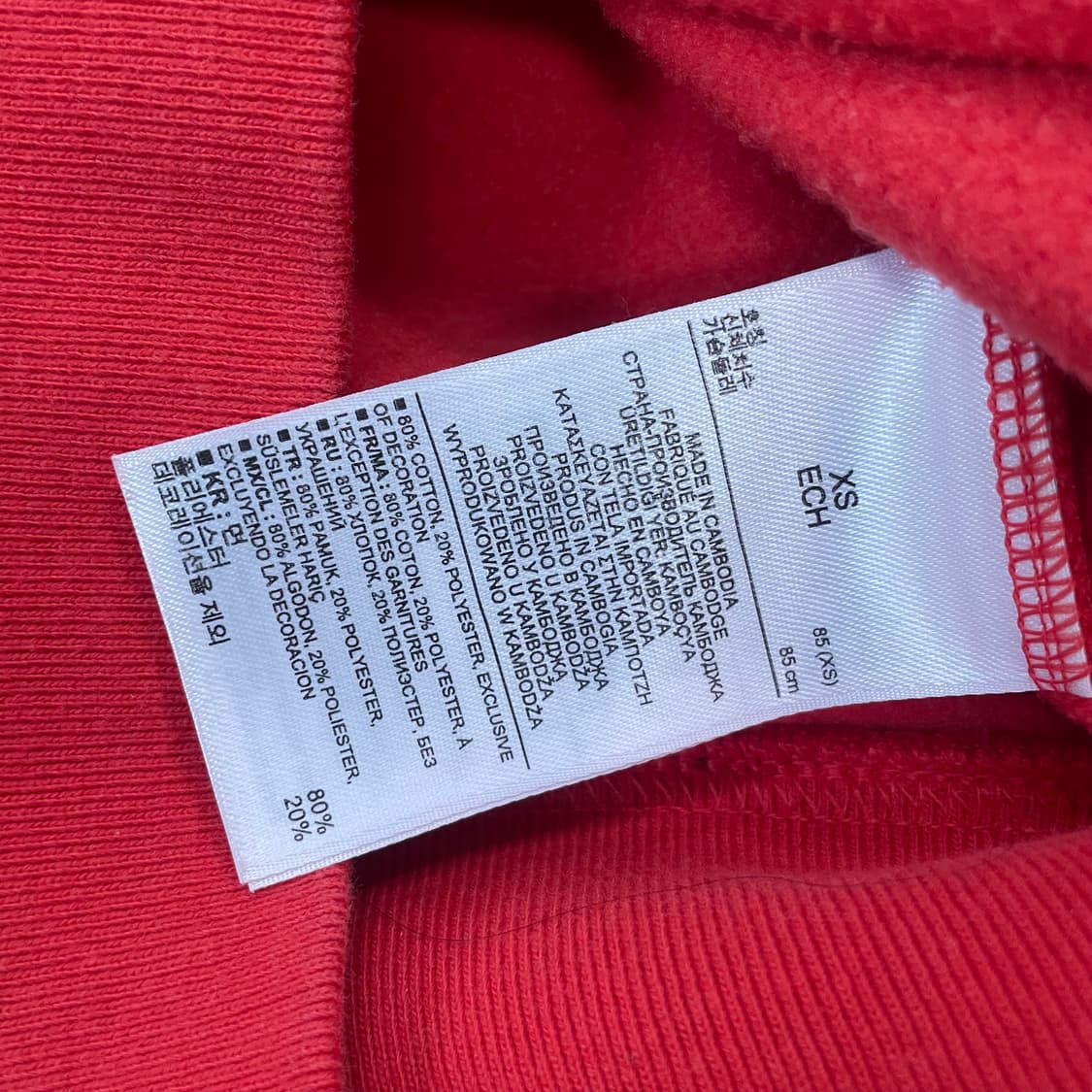 갭 Gap 스펠 로고 후드집업 레드 상품이미지5