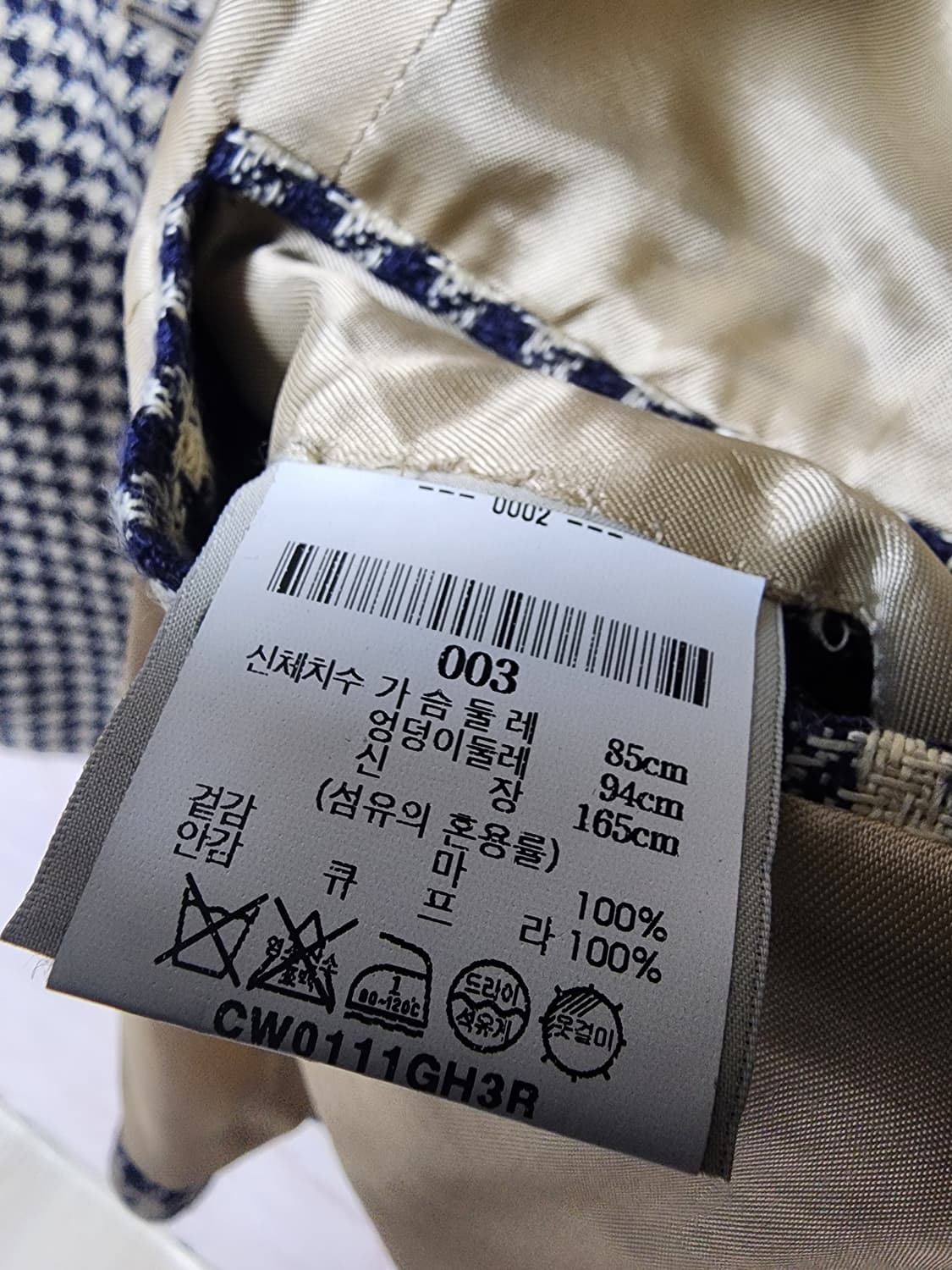 줄리바 헤리티지 체크 반팔 자켓 (Giuliva Heritage)
 상품이미지9