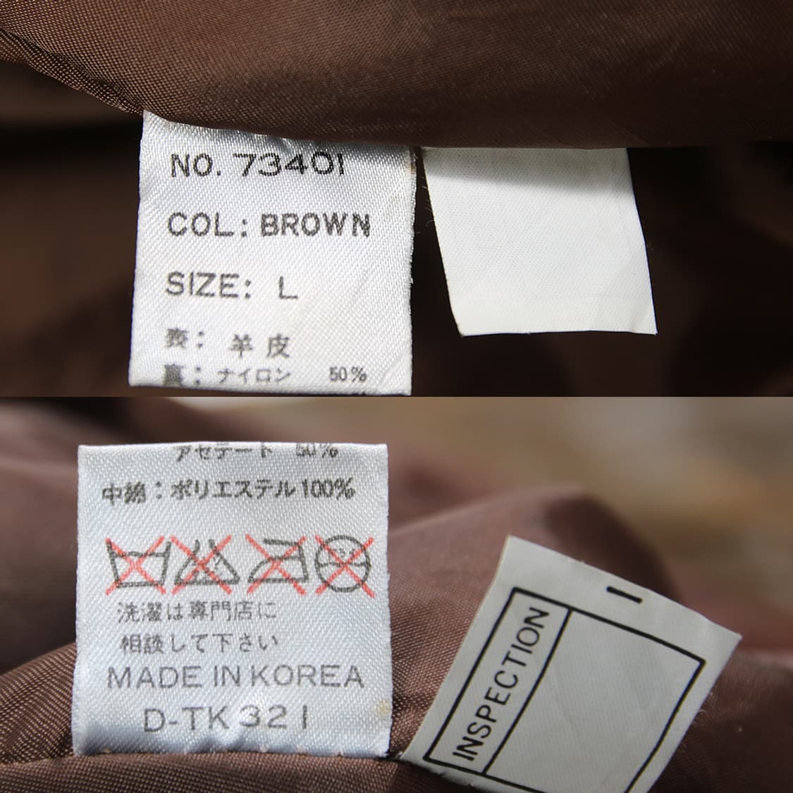 (착용컷) TICKETS 올드스쿨 레더 자켓 (남성용 103) 상품이미지9