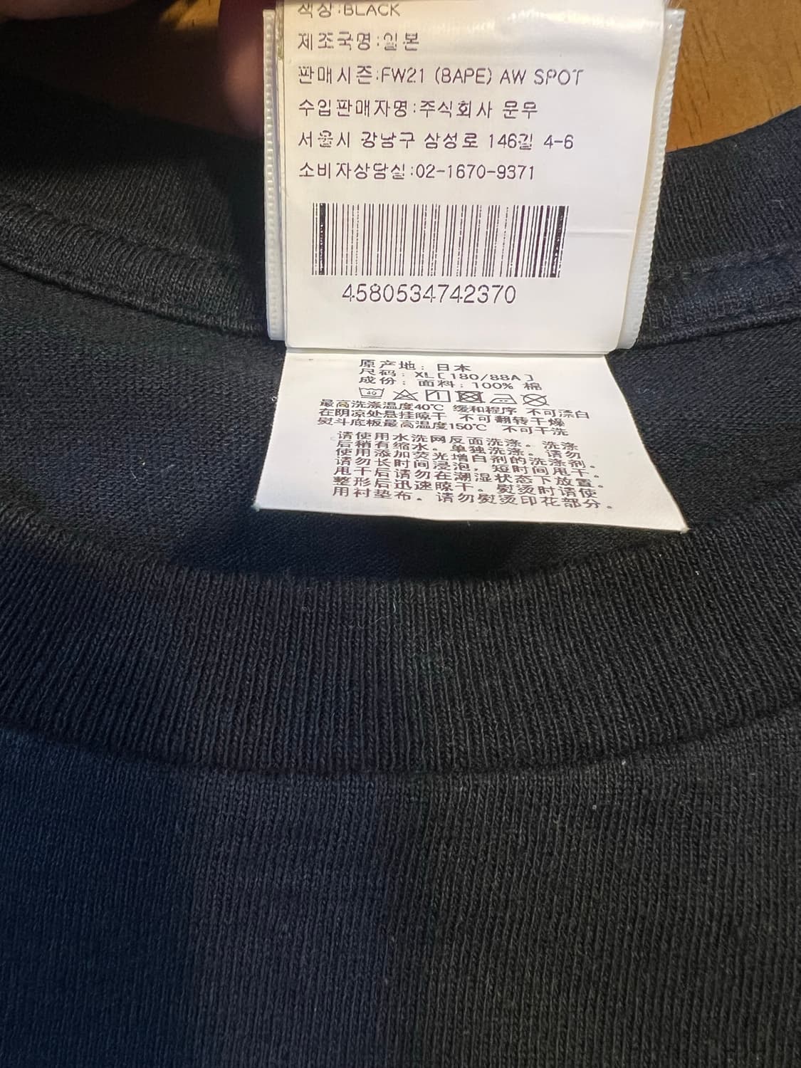 베이프 베어브릭 콜렉미 티셔츠 상품이미지5