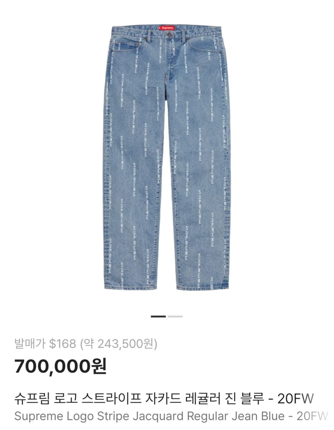 슈프림 로고 자수 팬츠 34 상품이미지1