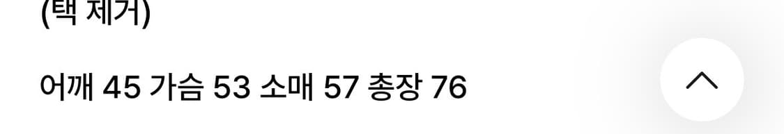 에옹쓰 가든 오버사이즈 자켓 상품이미지4