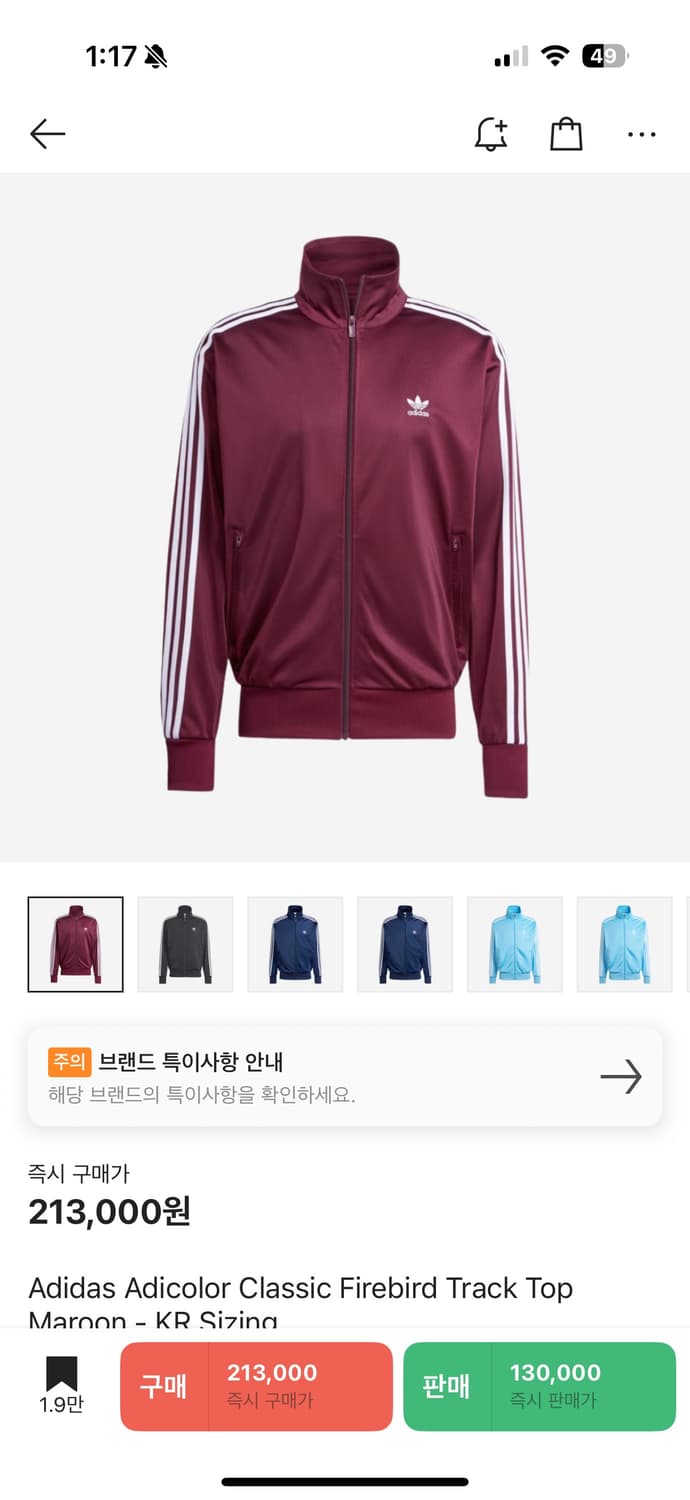 아디다스 파이어버드 트랙탑 마룬 상품이미지1