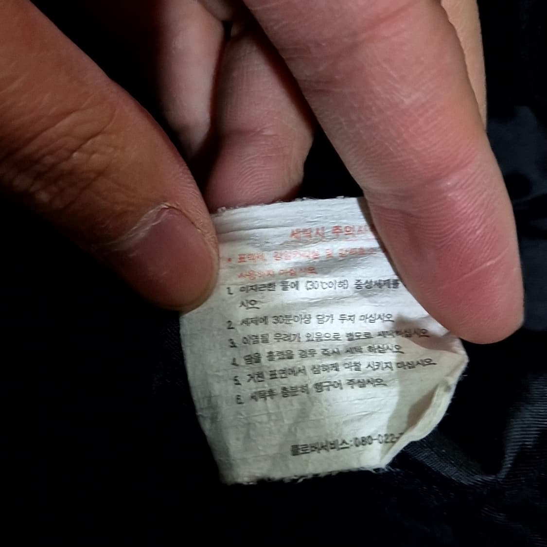 Adidas 아디다스 빅 트레포일 후드 점퍼 상품이미지6