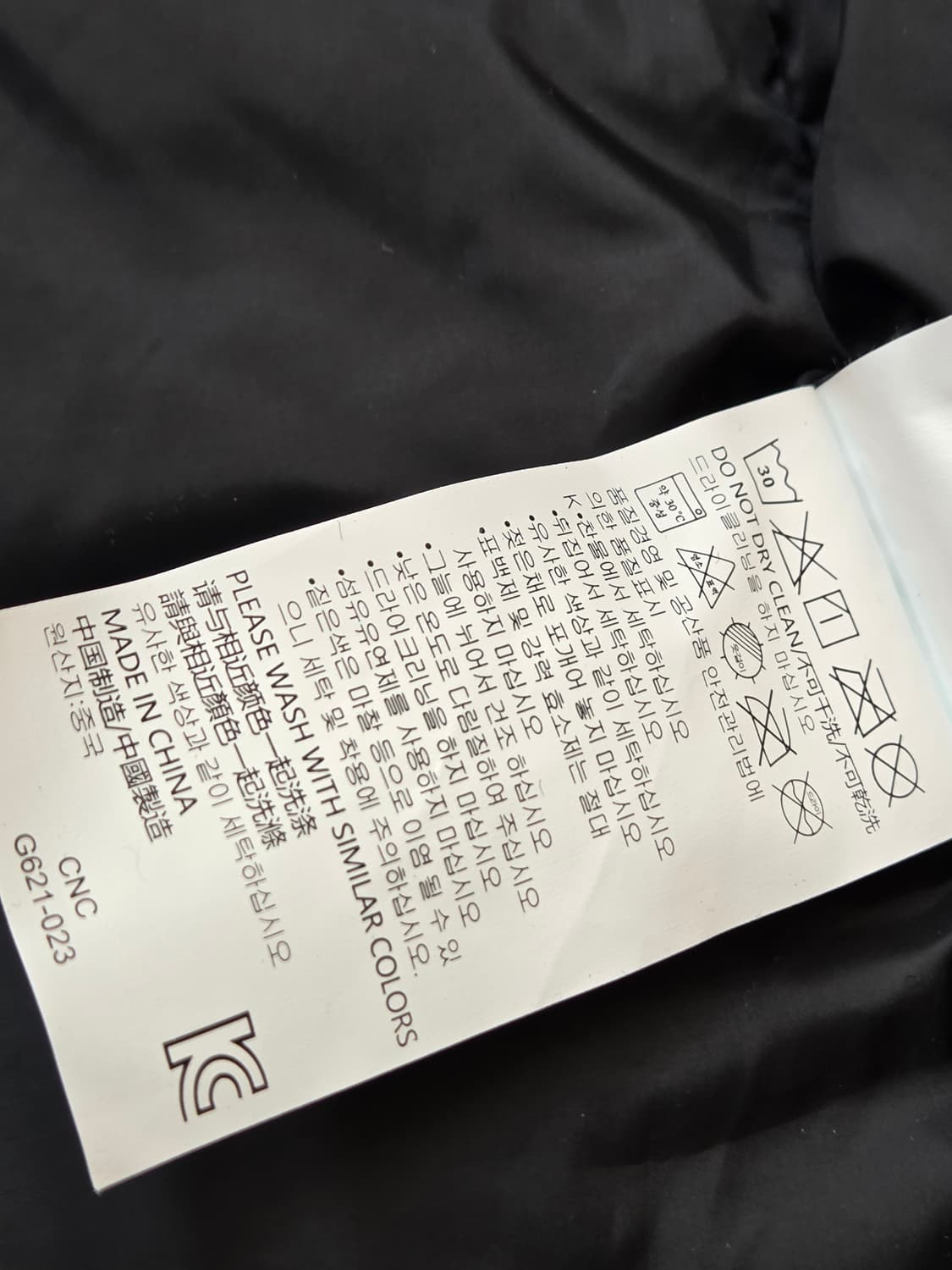 블랙 색상의 나이키 키즈 패딩 점퍼입니다. 사이즈는 110이고, 모자에  상품이미지5