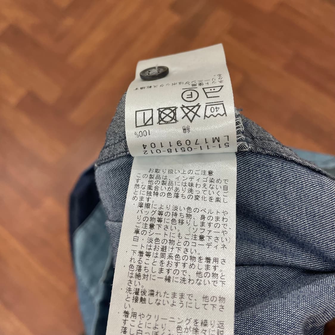 빔즈 패치워크 데님 셔츠 상품이미지4
