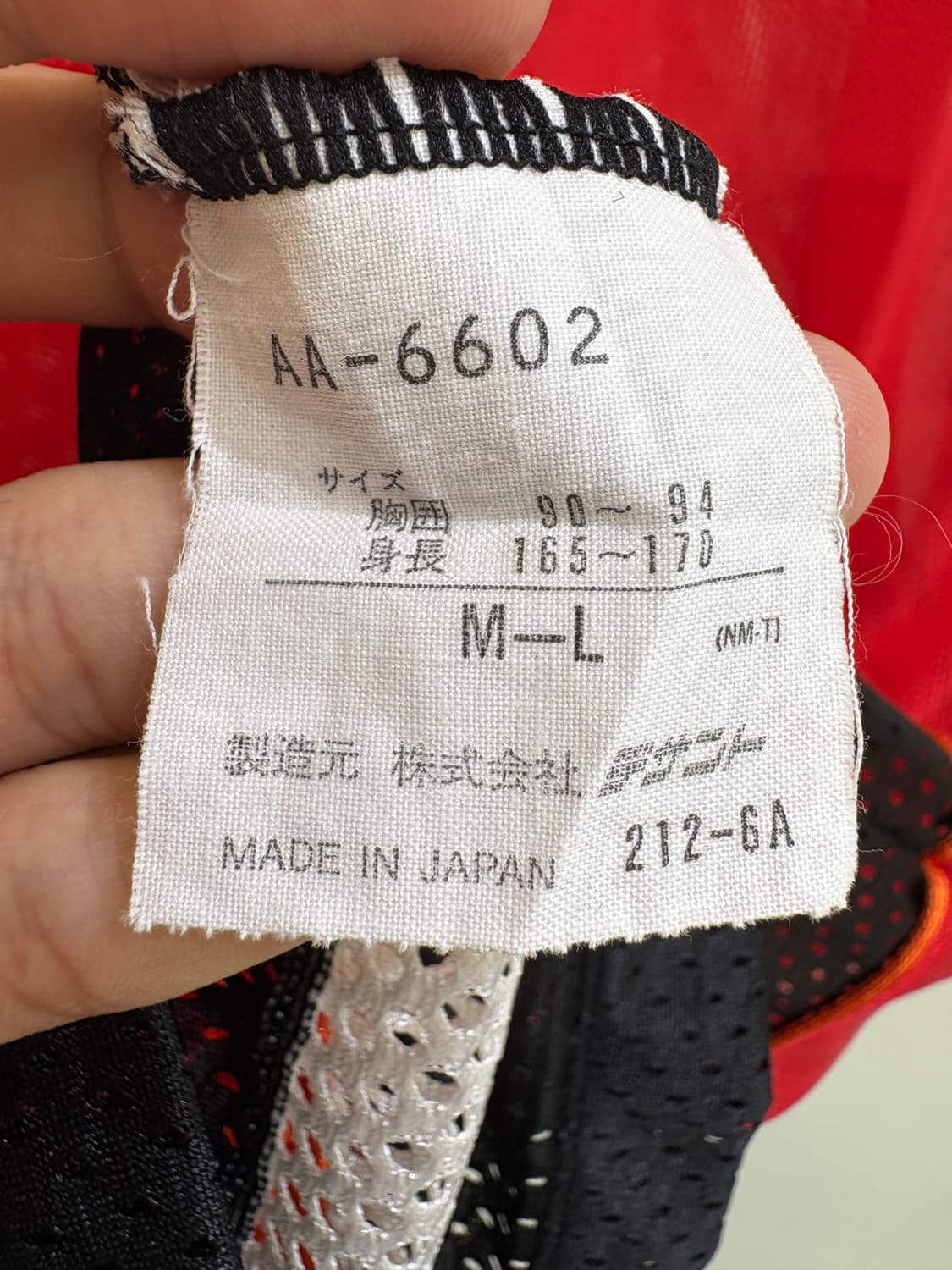 ADIDAS (Made in Japan) 반팔 상품이미지7